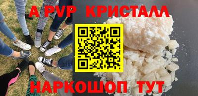 индика Ирбит