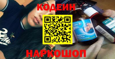 бутират Гатчина