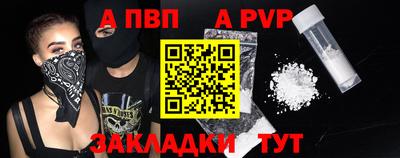 бутират Гатчина
