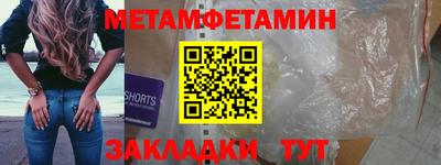 мефедрон VHQ Гагарин