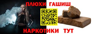 гидропоника Гай
