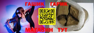 мефедрон VHQ Гагарин