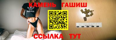 бутират Гатчина
