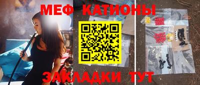 мефедрон VHQ Гагарин