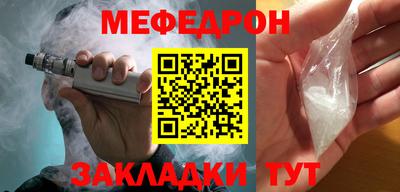 мефедрон VHQ Гагарин