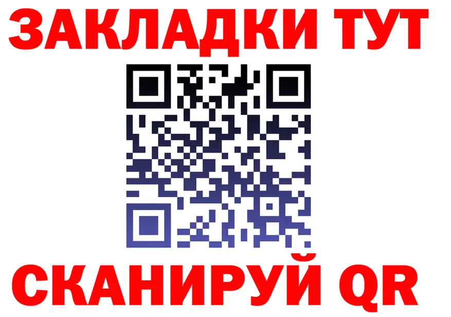 ГАШ Ice-O-Lator ссылки это kraken Клинцы