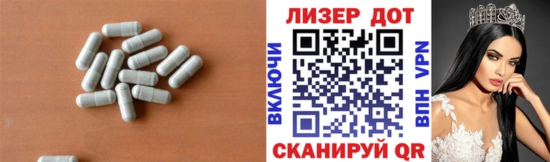 ЛСД экстази кислота  Клинцы 