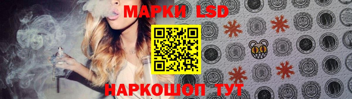 ЛСД экстази ecstasy Клинцы