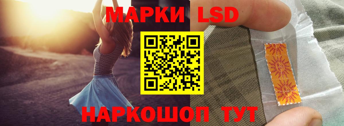 LSD-25 экстази кислота  LSD-25 экстази ecstasy  KRAKEN ссылки  Клинцы  Вход с VPN 