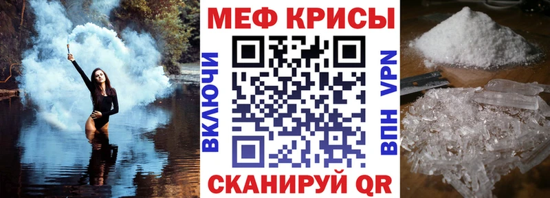 Мефедрон мука Клинцы