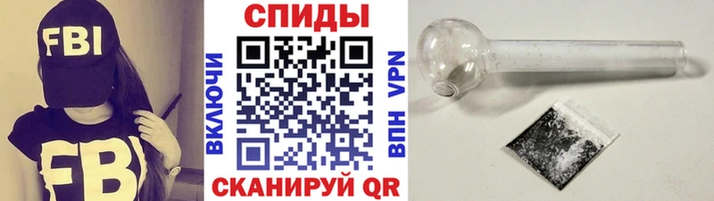 что такое наркотик  Клинцы  мега рабочий сайт  МЕТАМФЕТАМИН винт 