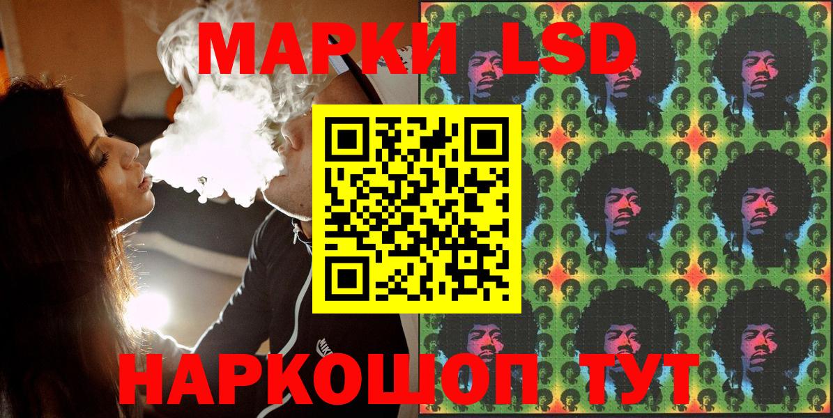 Марки N-bome 1500мкг Клинцы