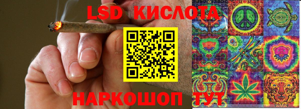 Клинцы  Марки NBOMe 1,5мг  Наркотические марки  Вход с VPN  Марки NBOMe 1,5мг 