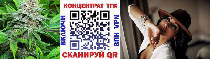 хочу наркоту  Клинцы  Дистиллят ТГК вейп 