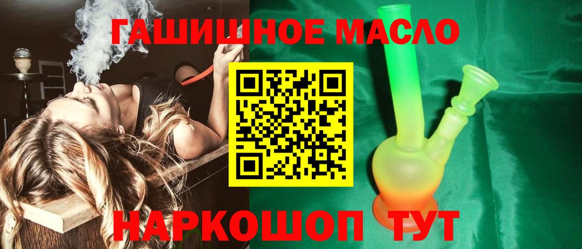 ТГК Wax Клинцы