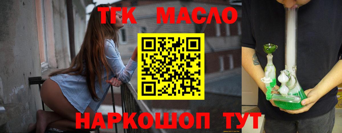 Дистиллят ТГК жижа Клинцы