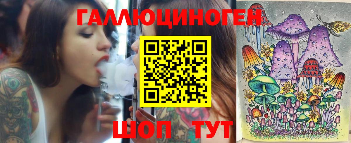 Галлюциногенные грибы Cubensis Клинцы