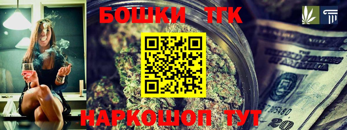 Канабис SATIVA & INDICA  Вход с VPN  Бошки Шишки VHQ  Бошки марихуана OG Kush  Клинцы  Шишки марихуана White Widow 